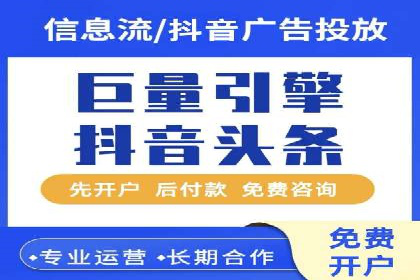 百度竞价推广公司案例：旅游行业精准推广