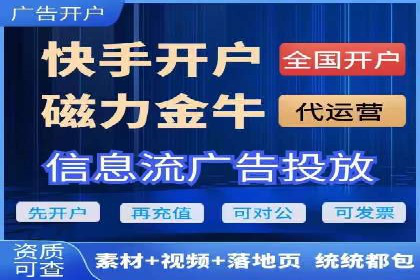 微博信息流品牌传播策略解析