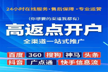 托管SEM竞价：提升广告效果的成功案例