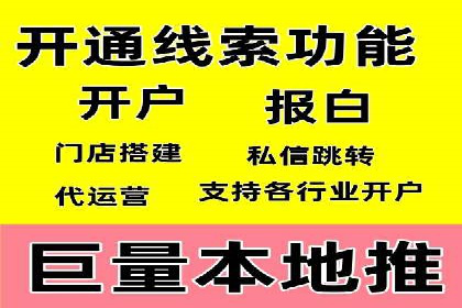 SEM服务案例：提升企业竞争力